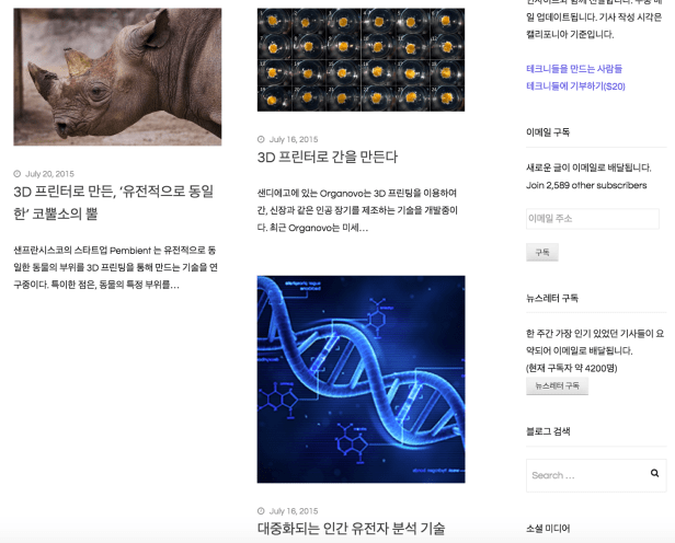 Screen Shot 2016-01-21 at 7.47.34 PM